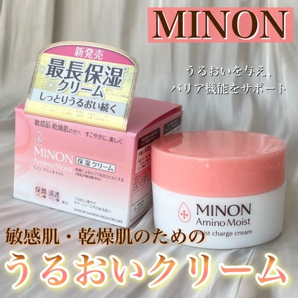 ミノン アミノモイスト モイストチャージ クリーム/ミノン/フェイスクリームを使ったクチコミ(1枚目)