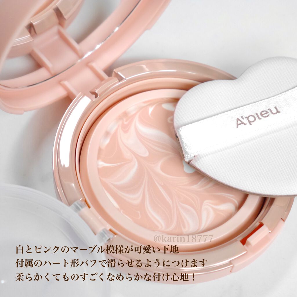 ジューシーパン スキンケアプライマー/A’pieu/化粧下地を使ったクチコミ（2枚目）