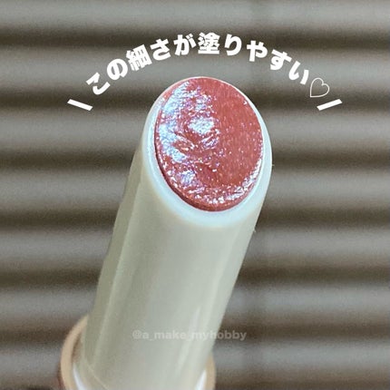 グロウリップス/MilleFée/口紅を使ったクチコミ(3枚目)