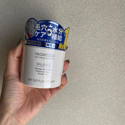 Balance Sponge Mask/VAGHEGGI/洗い流すパック・マスクを使ったクチコミ(2枚目)