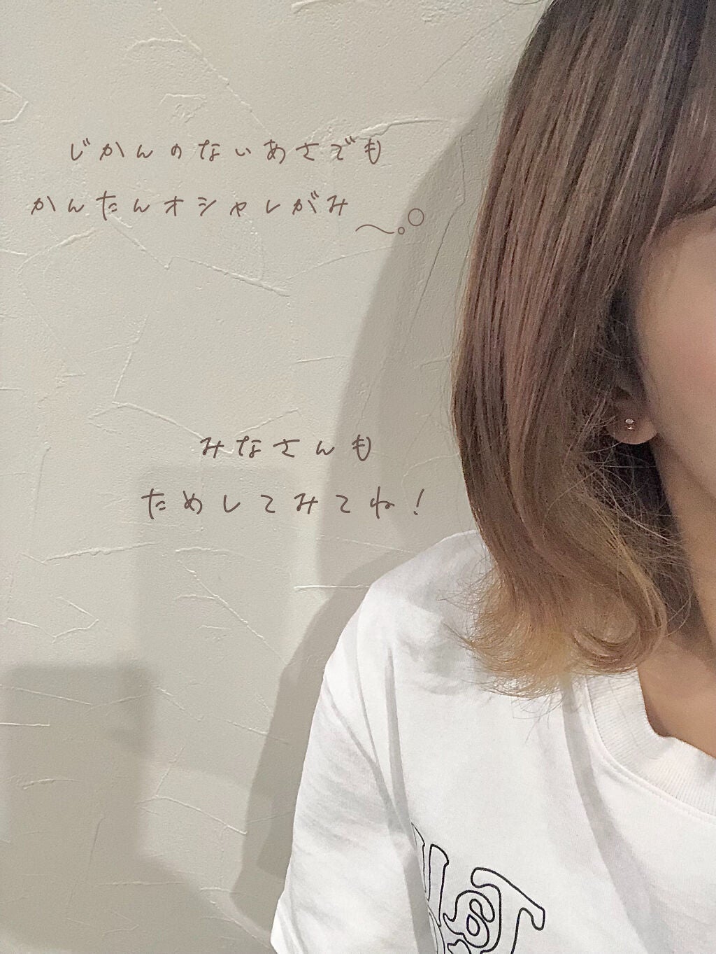 ストレートヘアアイロン/SALONIA/ストレートアイロンを使ったクチコミ(4枚目)