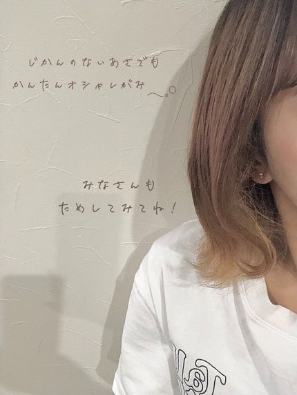 ストレートヘアアイロン/SALONIA/ストレートアイロンを使ったクチコミ(4枚目)