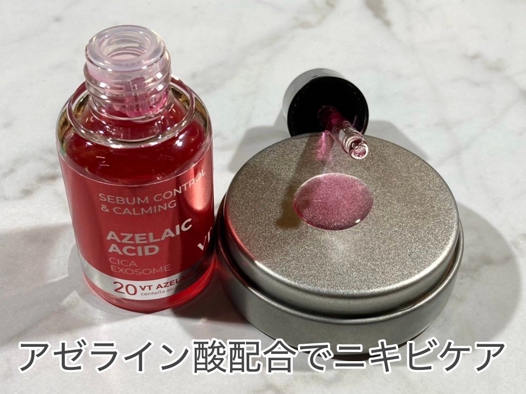 A1カーミング アンプル/VT/美容液を使ったクチコミ(2枚目)