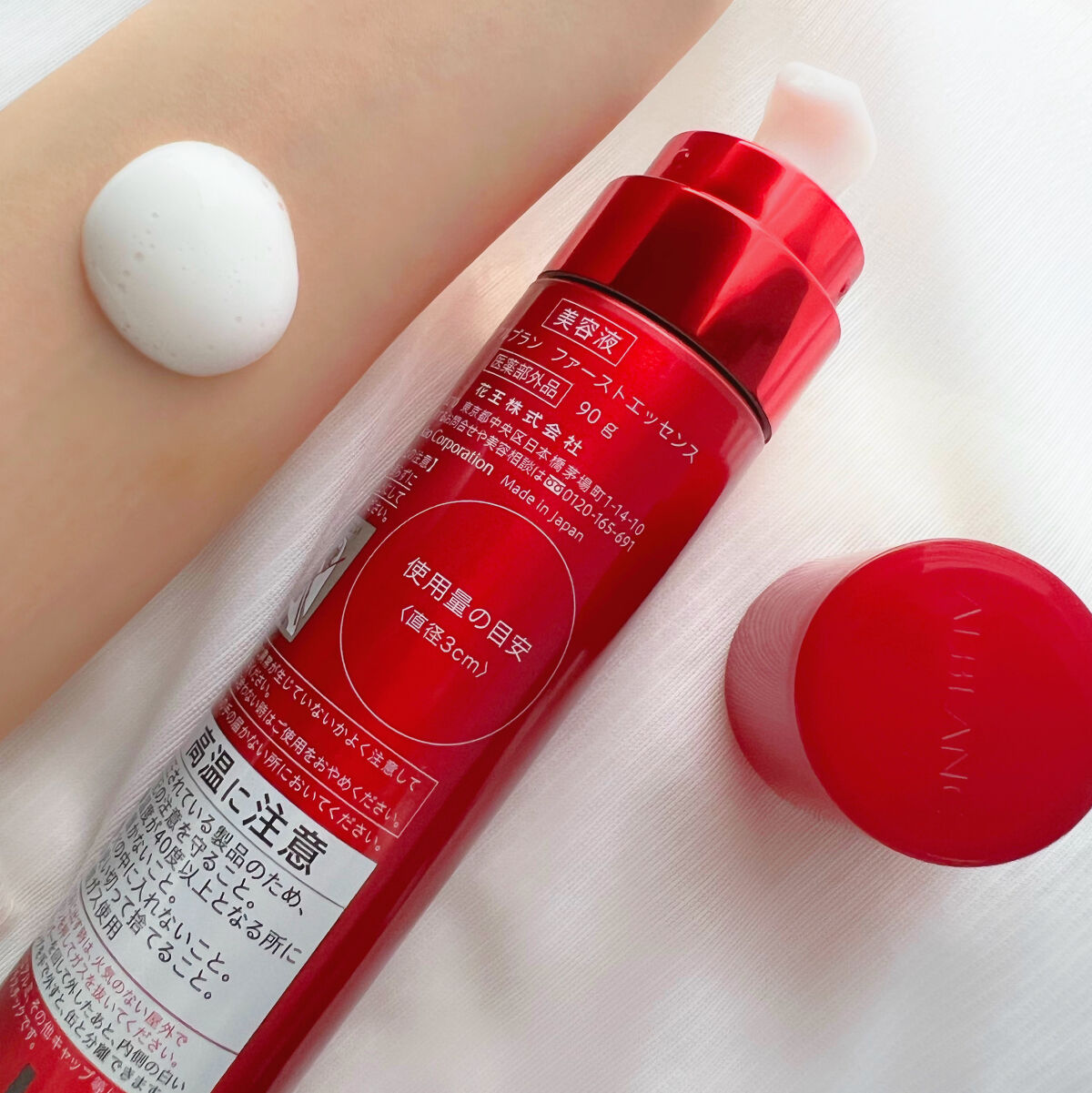 薬用ファーストエッセンス/ALBLANC/ブースター・導入液を使ったクチコミ（2枚目）