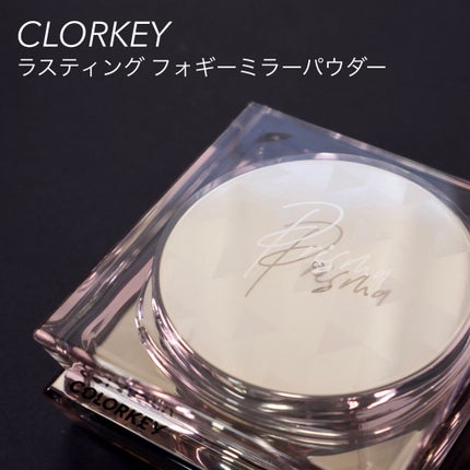 ラスティングルースパウダー/COLORKEY/ルースパウダーを使ったクチコミ(2枚目)