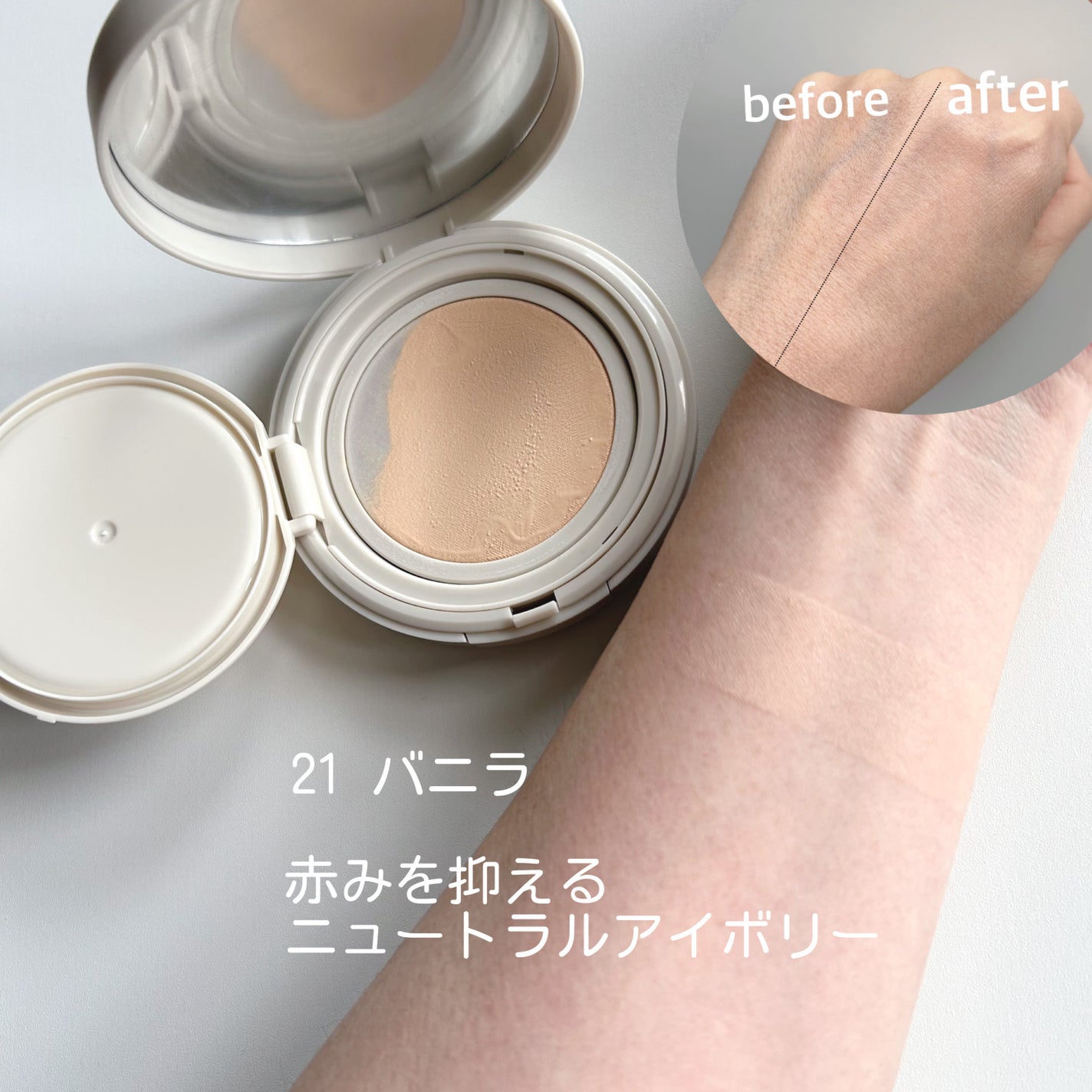 Pore Caring Mesh Cushion/BeginS by JUNGSAEMMOOL/クッションファンデーションを使ったクチコミ(3枚目)