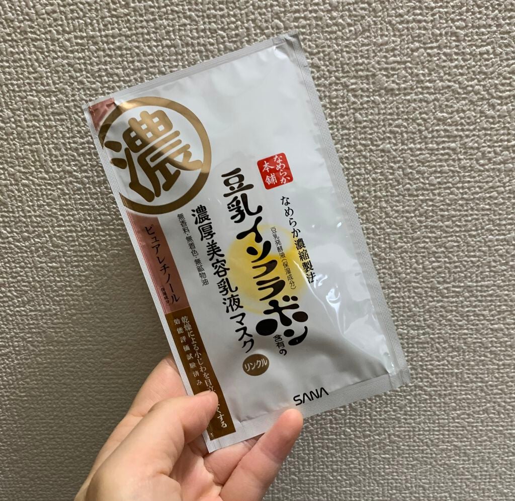 リンクルジェル乳液マスク/なめらか本舗/シートマスク・パックを使ったクチコミ(2枚目)