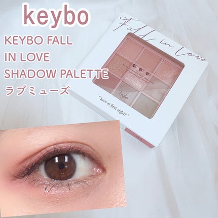 KEYBO FALL IN LOVE SHADOW PALETTE/keybo/アイシャドウパレットを使ったクチコミ(1枚目)