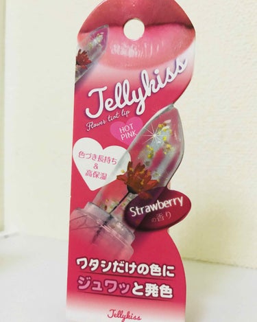 フラワーティントリップ/JellyKiss/口紅を使ったクチコミ（3枚目）