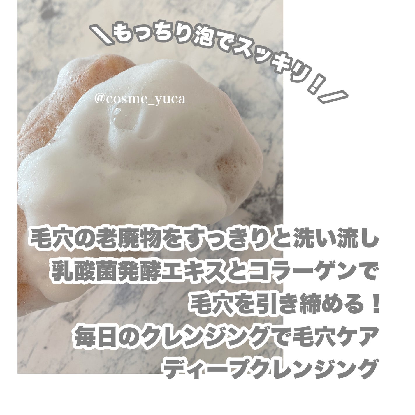 レッドラクトコラーゲンクレンジングオイル/MEDIPEEL/オイルクレンジングを使ったクチコミ(8枚目)