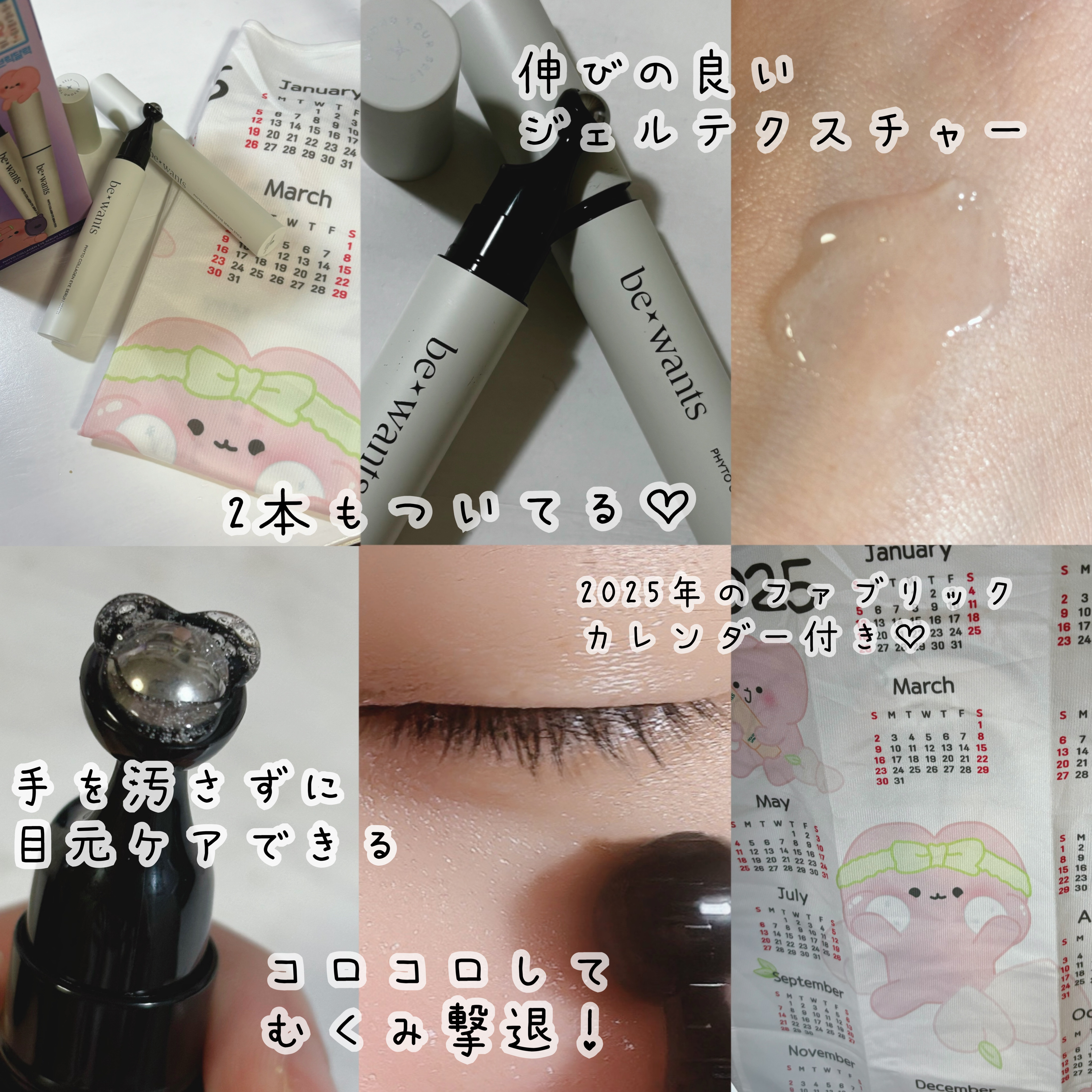 シカコラーゲンリフティングクリーム/be wants/フェイスクリームを使ったクチコミ（3枚目）