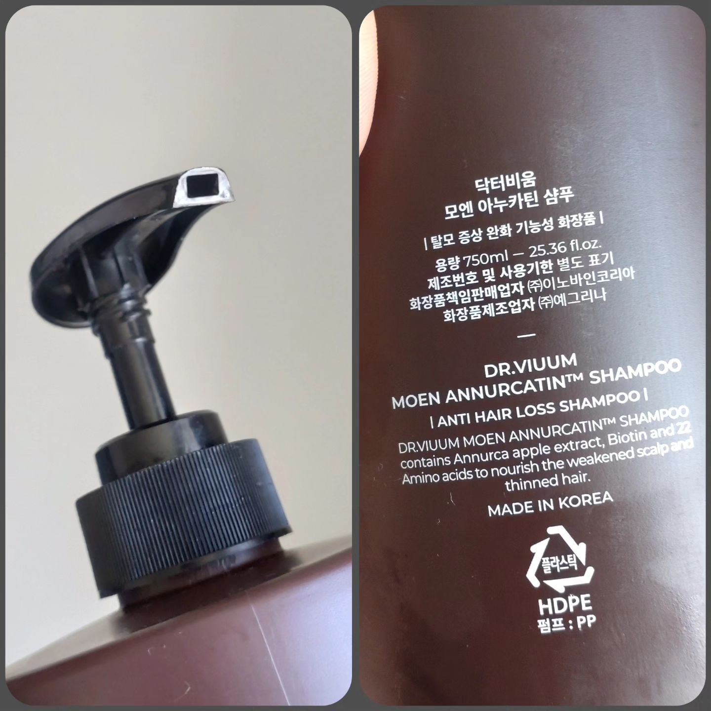 モエブ アヌカチン シャンプー/トリートメント/moev/市販シャンプーを使ったクチコミ（2枚目）