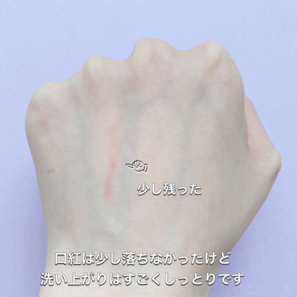 リフトディメンション リファイニング クレンジングクリーム/DECORTÉ/クレンジングクリームを使ったクチコミ(5枚目)