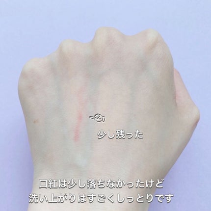 リフトディメンション リファイニング クレンジングクリーム/DECORTÉ/クレンジングクリームを使ったクチコミ(5枚目)