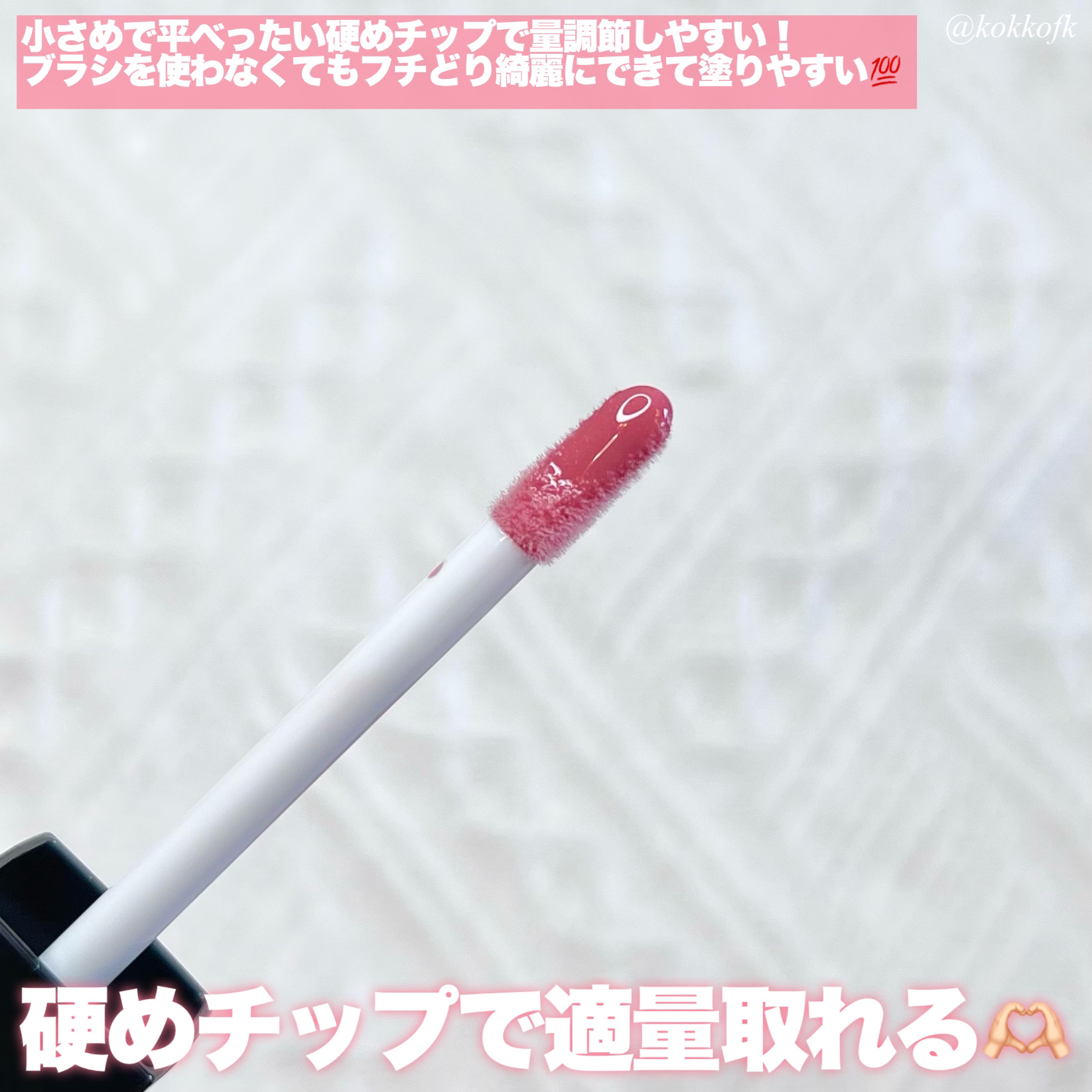 エッセンス リッププランパー/Visée/リッププランパーを使ったクチコミ（3枚目）