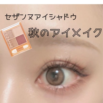 エテュセ アイエディション (マスカラベース)/ettusais/マスカラ下地を使ったクチコミ(1枚目)