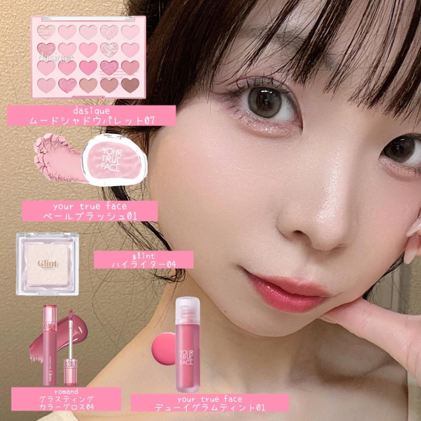 ハイライター/Glint/パウダーハイライトを使ったクチコミ(1枚目)