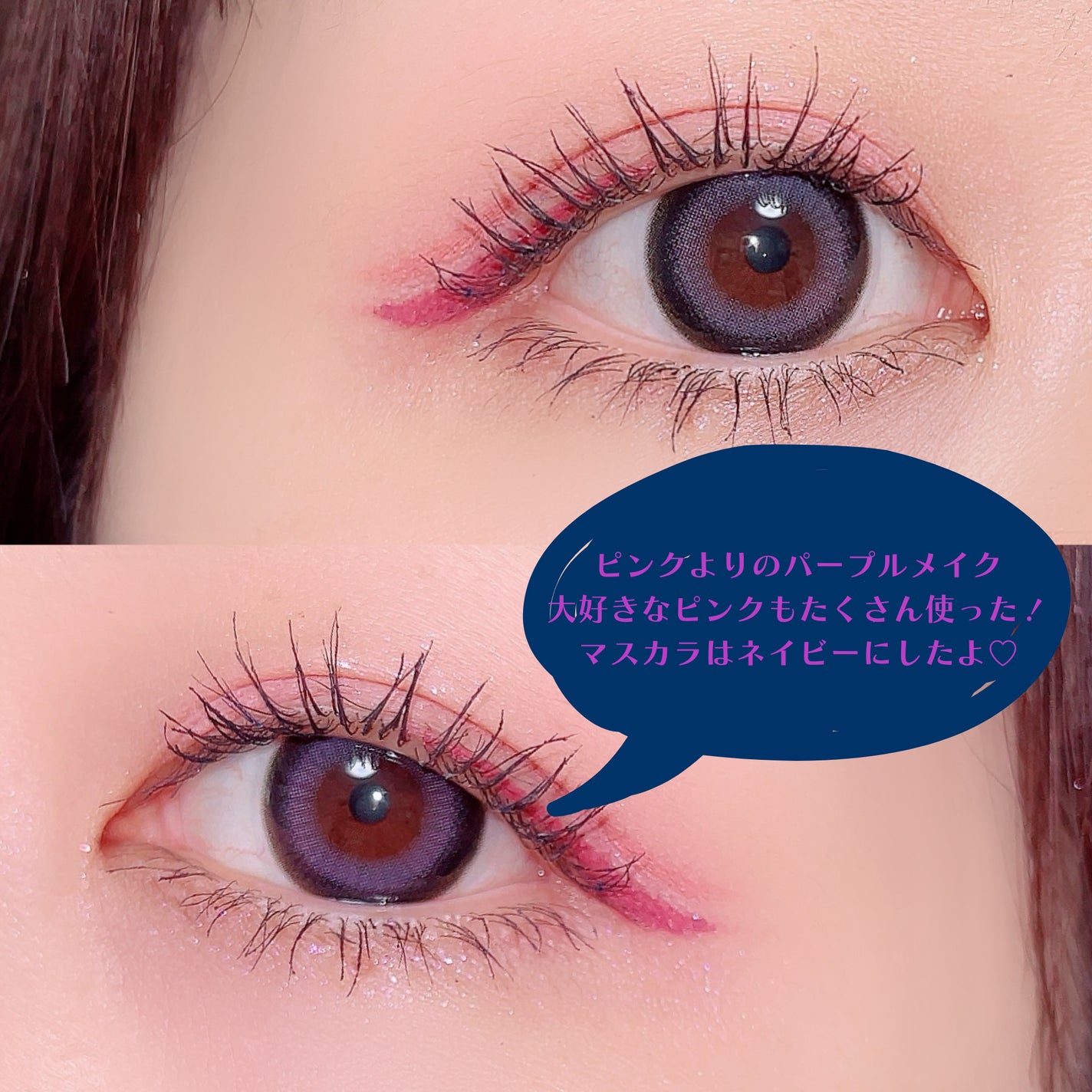 クリーミータッチライナー/キャンメイク/ジェルアイライナーを使ったクチコミ(3枚目)