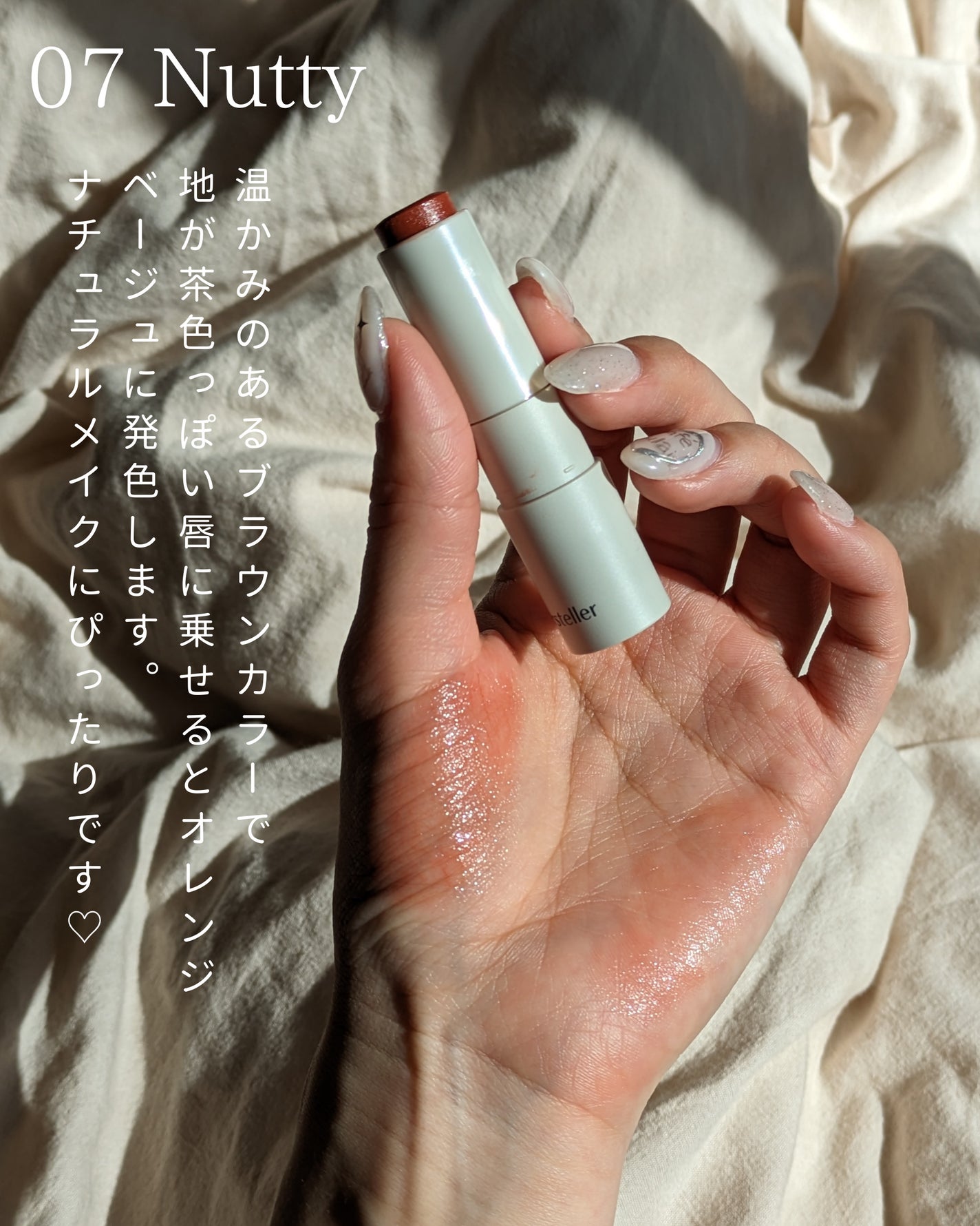 NEARBY Recharging Lip Balm/Hersteller/口紅を使ったクチコミ(4枚目)