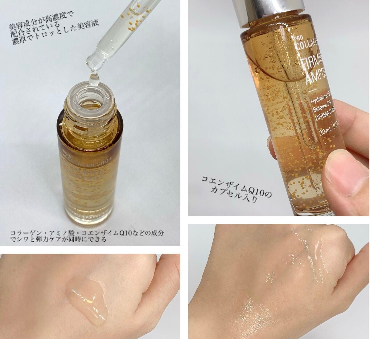 ダーマトリープロショット美容液セット/Dermatory/美容液を使ったクチコミ(2枚目)