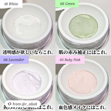 トランスルーセントセットフィニッシングパウダー/TFIT/ルースパウダーを使ったクチコミ(2枚目)