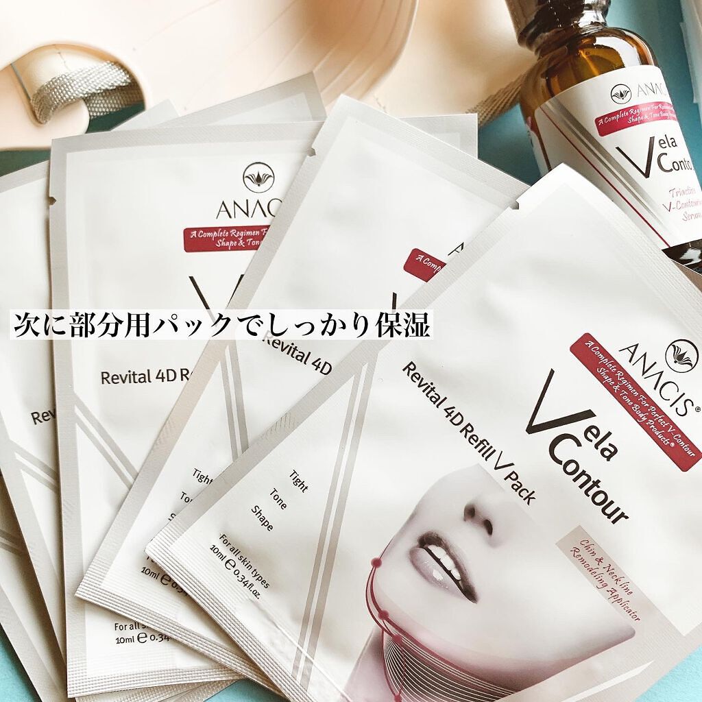 Vリフトバンド/ANACIS/その他スキンケアグッズを使ったクチコミ(5枚目)