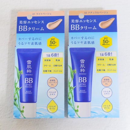 ホワイト BB クリーム モイスト/雪肌精/BBクリームを使ったクチコミ(8枚目)