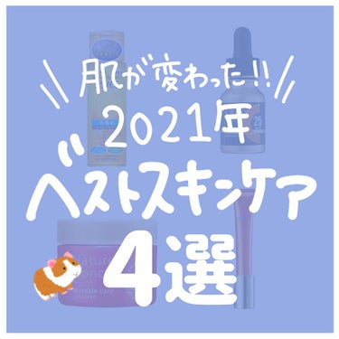 薬用しみ対策 美白化粧水 しっとりタイプ/メラノCC/化粧水を使ったクチコミ（1枚目）