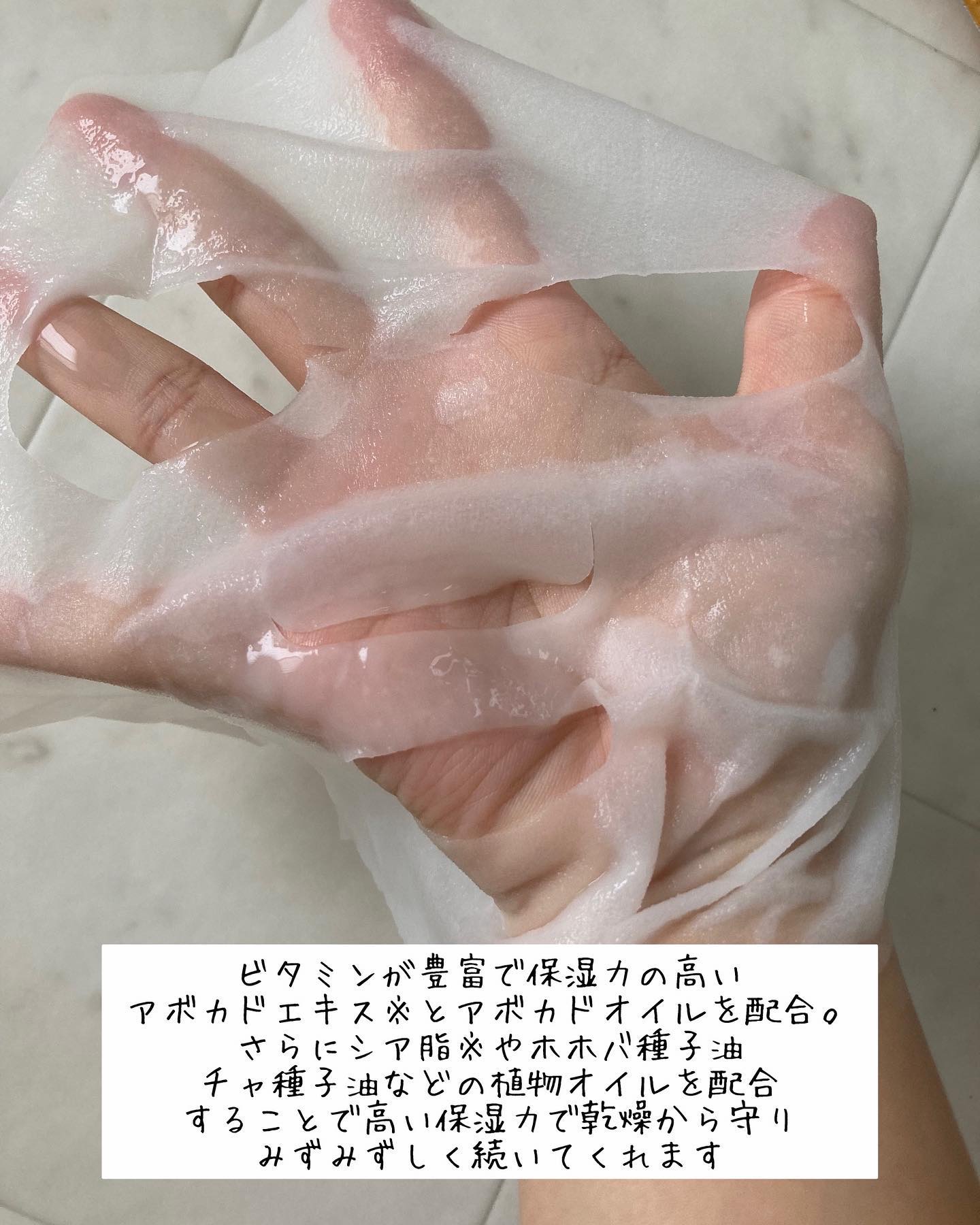 ディープモイスチャー マスク　(ケアクリーム付き)/cerXcer/シートマスク・パックを使ったクチコミ（2枚目）