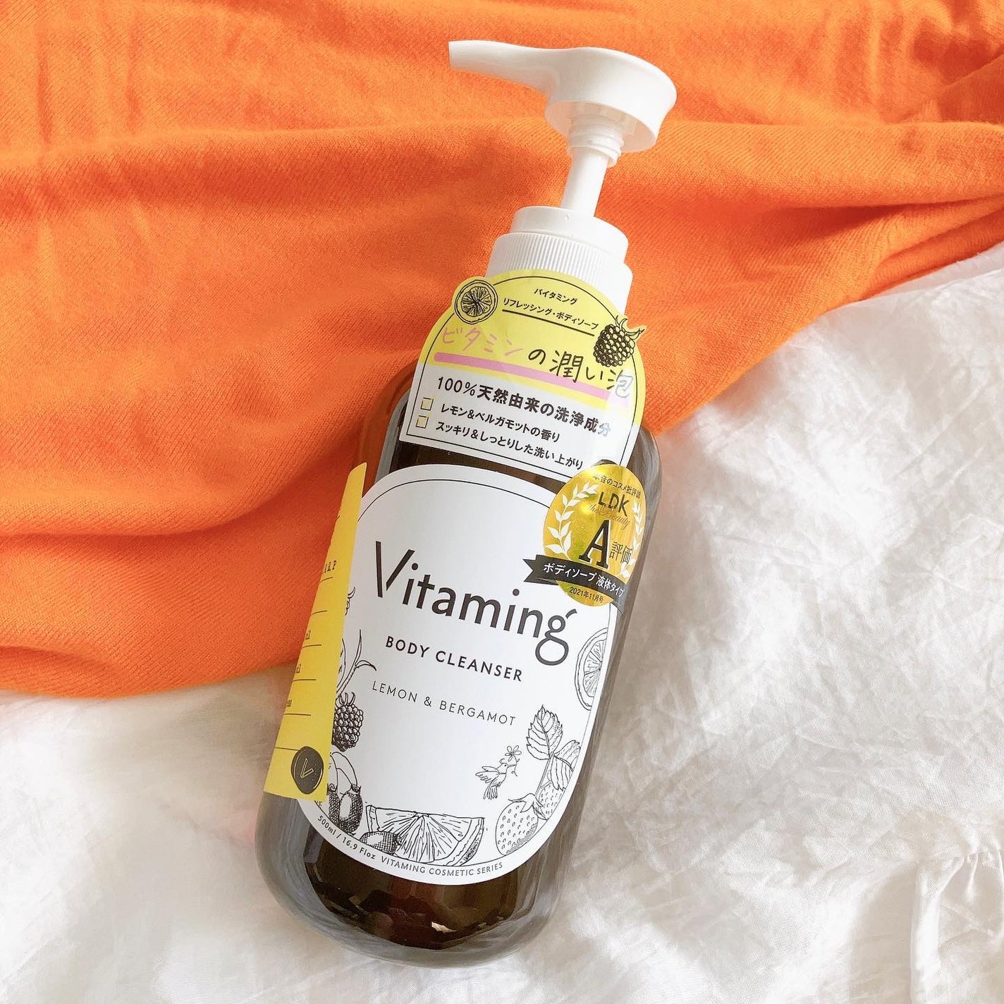 リフレッシングボディソープ(レモン&ベルガモットの香り)/Vitaming/ボディソープを使ったクチコミ(1枚目)