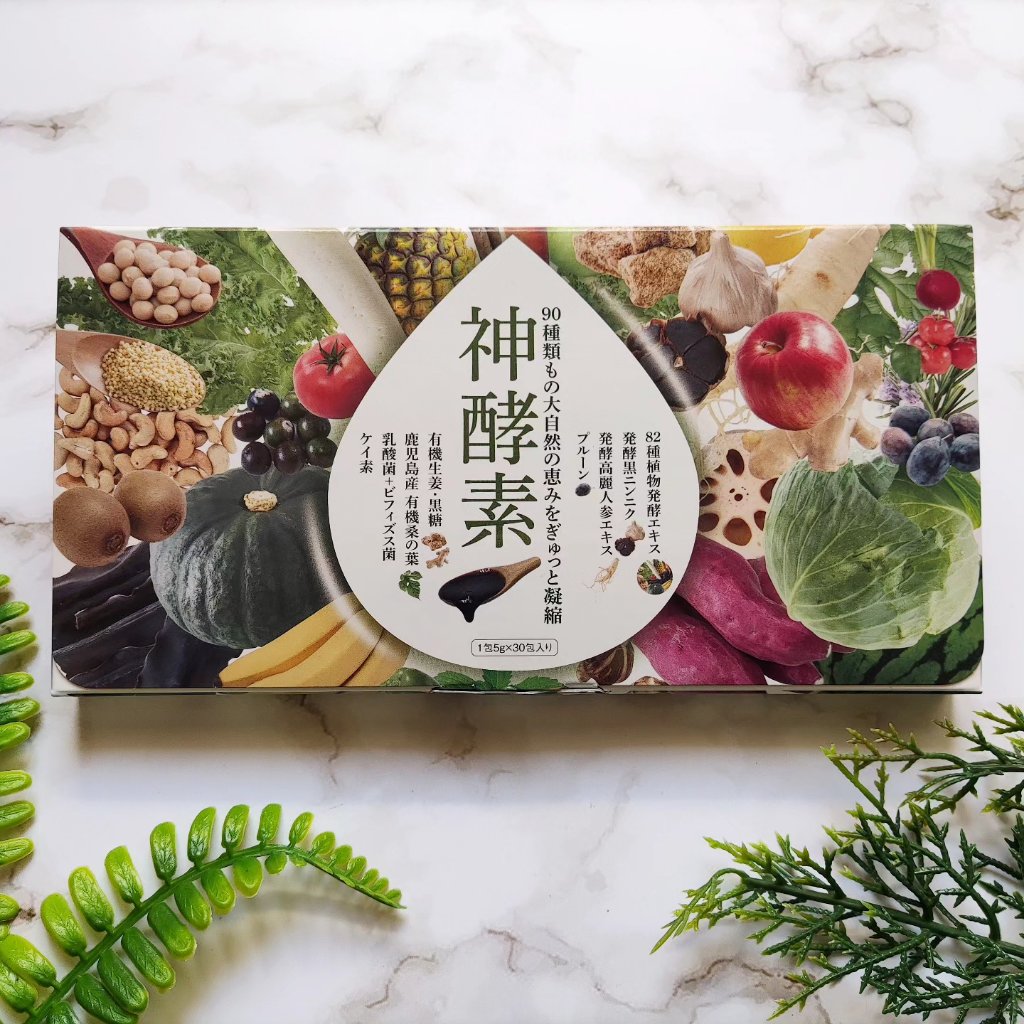 神酵素/フェリーチェ/酵素ドリンクを使ったクチコミ（2枚目）