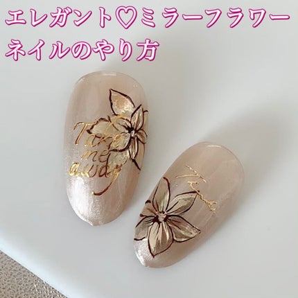 ノンワイプクリア キャンジェル(トップコート)/プリジェル/ジェルネイルを使ったクチコミ(1枚目)