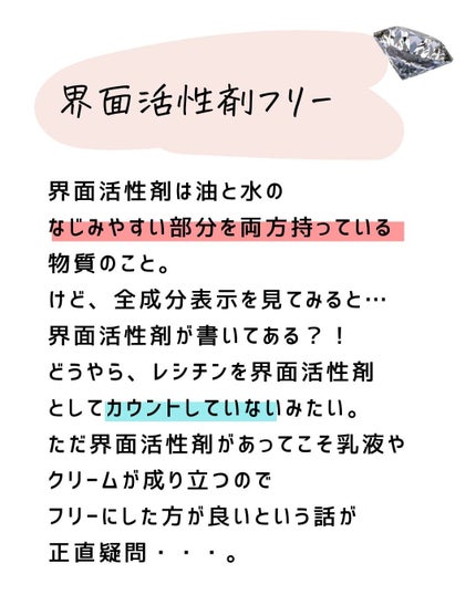 とまと村長@化粧品研究者 on LIPS 「こんにちは。とまと村長です🍅@tomato4researche..」(6枚目)