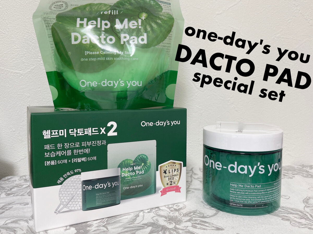 ヘルプミー! ダクトパッド/One-day's you/トナーパッドを使ったクチコミ（2枚目）