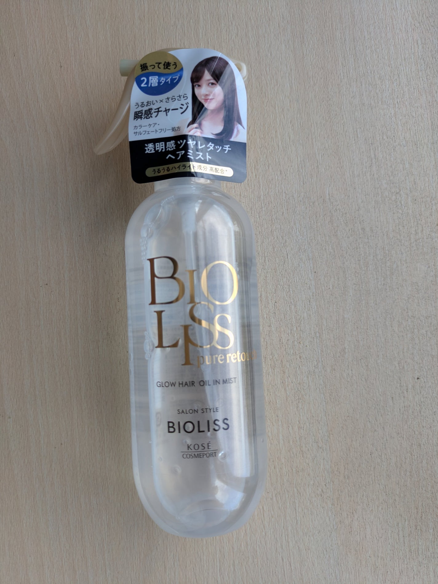 SS ビオリス ピュアレタッチ うねさぁら シャンプー/ヘアコンディショナー/SSビオリス/市販シャンプーを使ったクチコミ(6枚目)