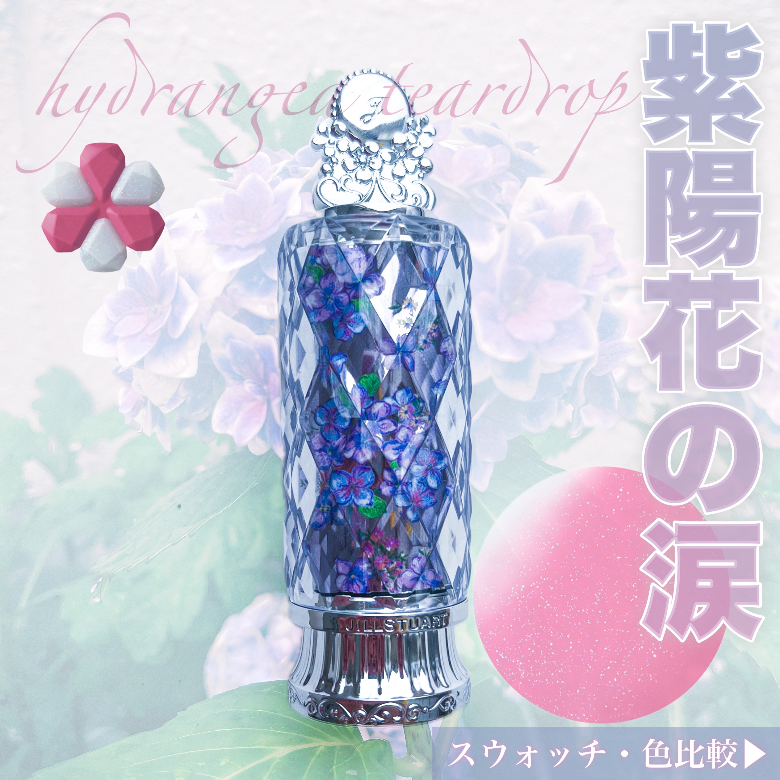 リップスティック コンフォート エアリーシャイン 03 ディープローズ/RMK/口紅を使ったクチコミ（1枚目）