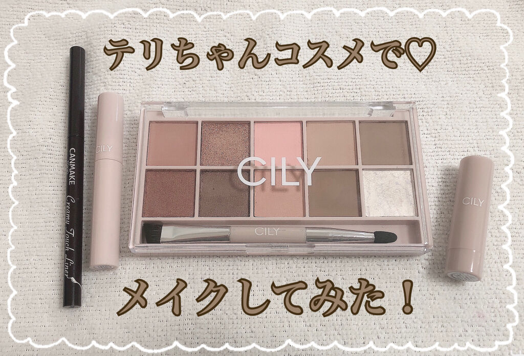 クリーミータッチライナー/キャンメイク/ジェルアイライナーを使ったクチコミ（1枚目）