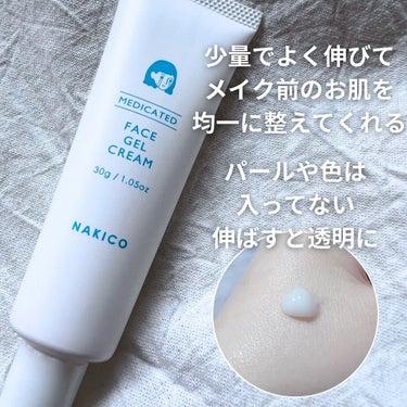 薬用制汗フェイスミスト/NAKICO/デオドラント・制汗剤を使ったクチコミ（4枚目）