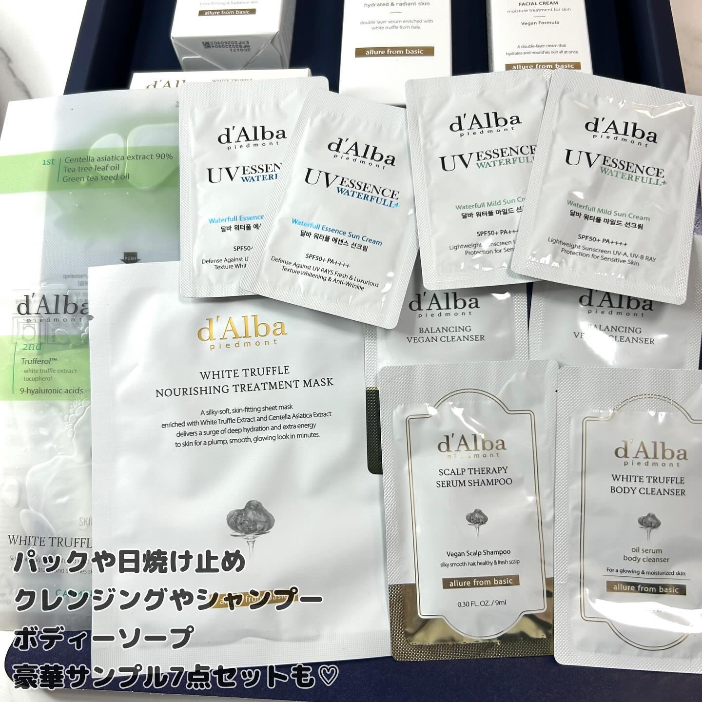 ホワイトトリュフナリシングセラムリップバーム/ダルバ/リップバームを使ったクチコミ（3枚目）