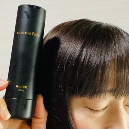 SILK THE RICH ヘアオイルMNM/SILK THE RICH/ヘアオイルを使ったクチコミ(4枚目)