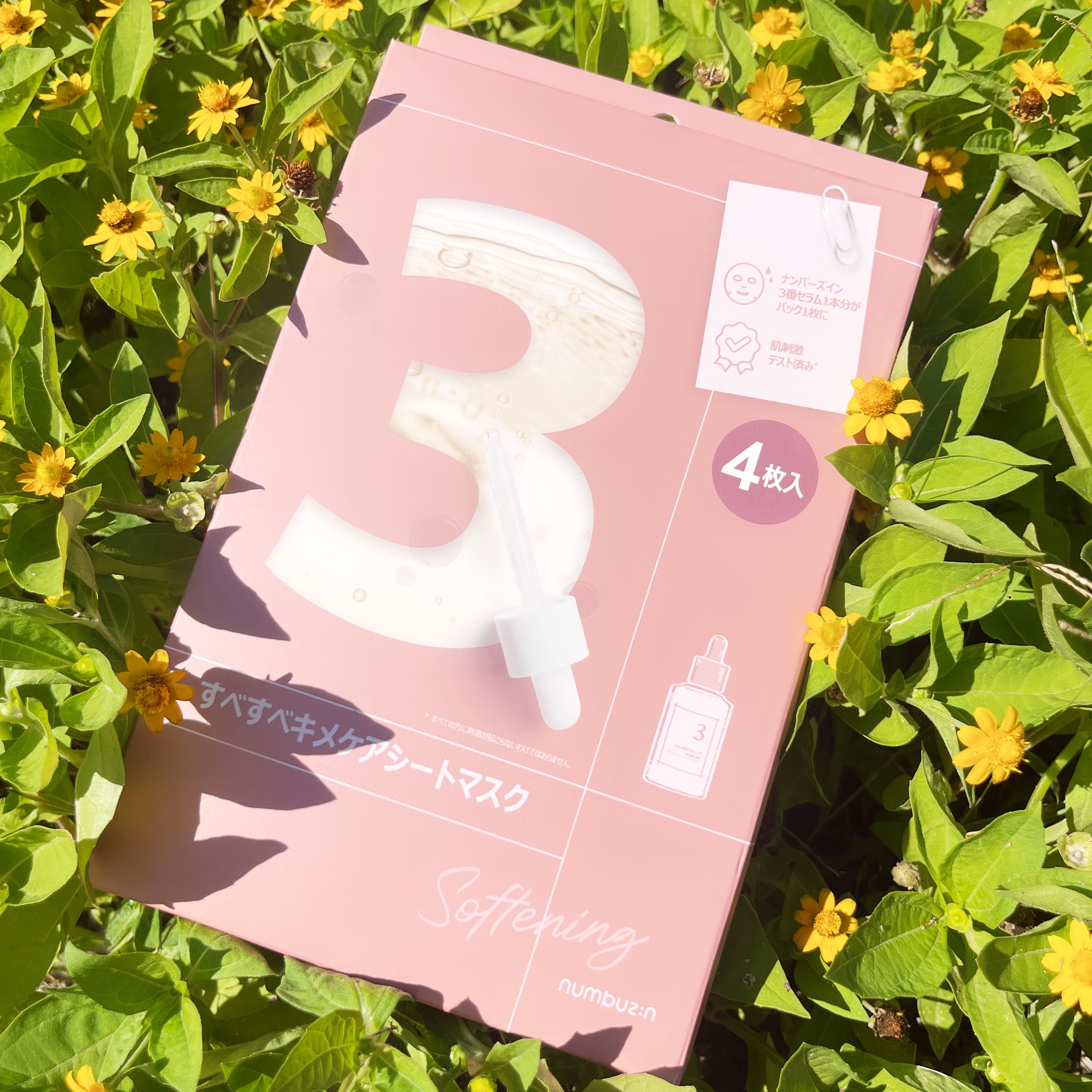 3番 すべすべキメケアシートマスク/numbuzin/シートマスク・パックを使ったクチコミ（1枚目）