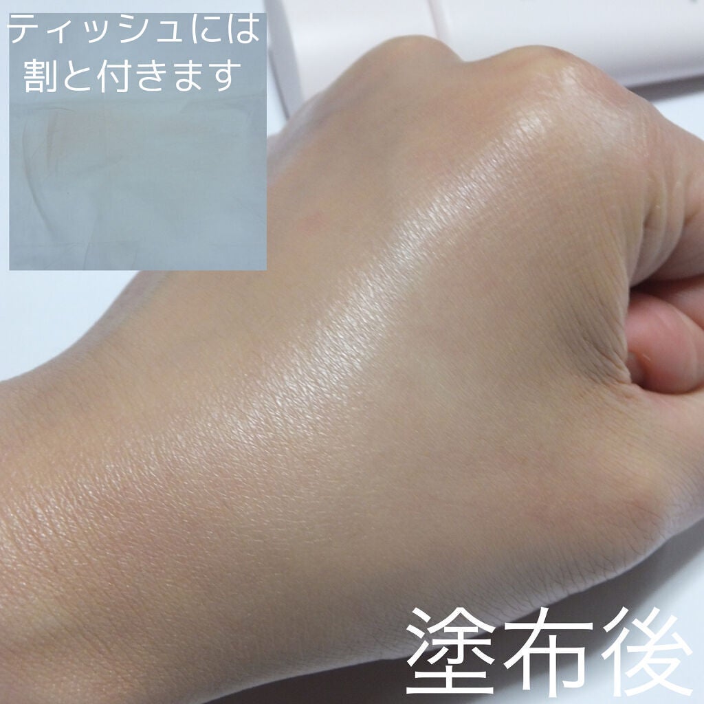 コンフォート メイククリーム〈色つき美容クリーム〉/ESPRIQUE/化粧下地を使ったクチコミ(4枚目)