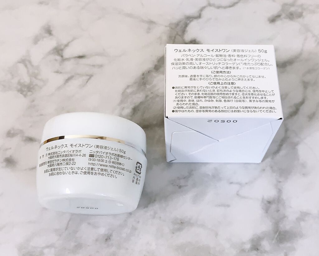 モイストワン/Nitta Biolab(ニッタバイオラボ)/オールインワン化粧品を使ったクチコミ（2枚目）