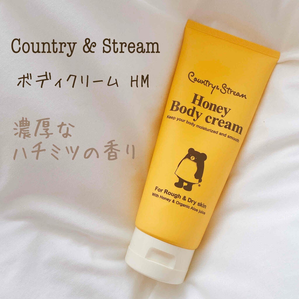 ボディクリーム HM/カントリー&ストリーム/ボディクリームを使ったクチコミ(1枚目)