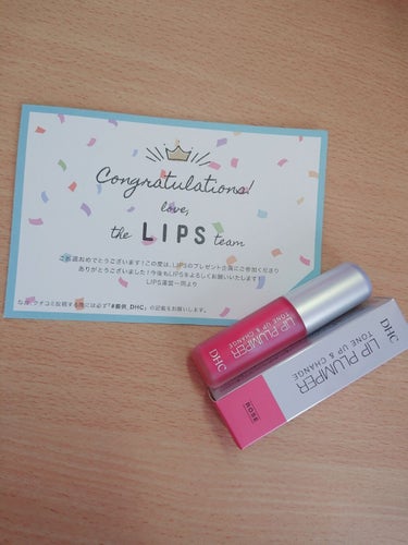 LIPSのプレゼントキャンペーンに当選し、DHCさんからプレゼントして頂きました！！
本当にありがとうございます🙇
ちょうど使っていたグロスがなくなったので、タイミング良すぎて神です👏👏
使用感がとても