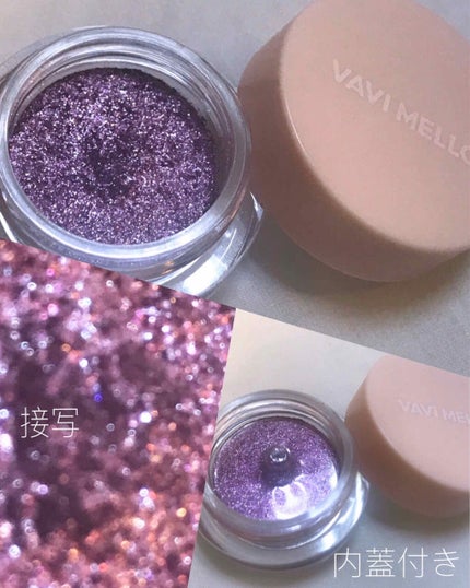 ブリンブリン アイジャム/VAVI MELLO/ジェル・クリームアイシャドウを使ったクチコミ(2枚目)