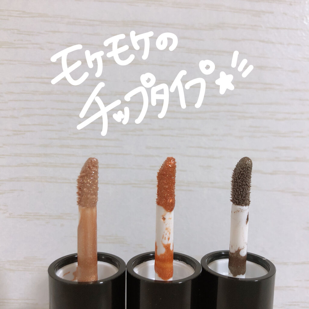 スパイラルガール リキッドアイシャドウ/DAISO/リキッドアイシャドウを使ったクチコミ（3枚目）