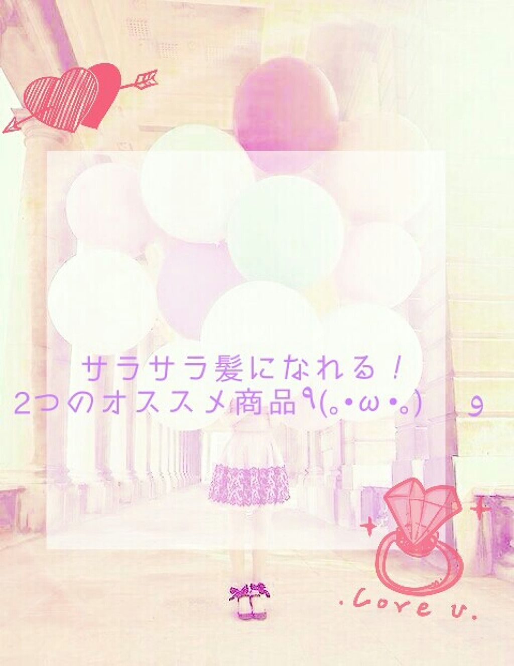 フィーノ　プレミアムタッチ　濃厚美容液ヘアマスク/フィーノ/ヘアマスク・ヘアパックを使ったクチコミ（1枚目）