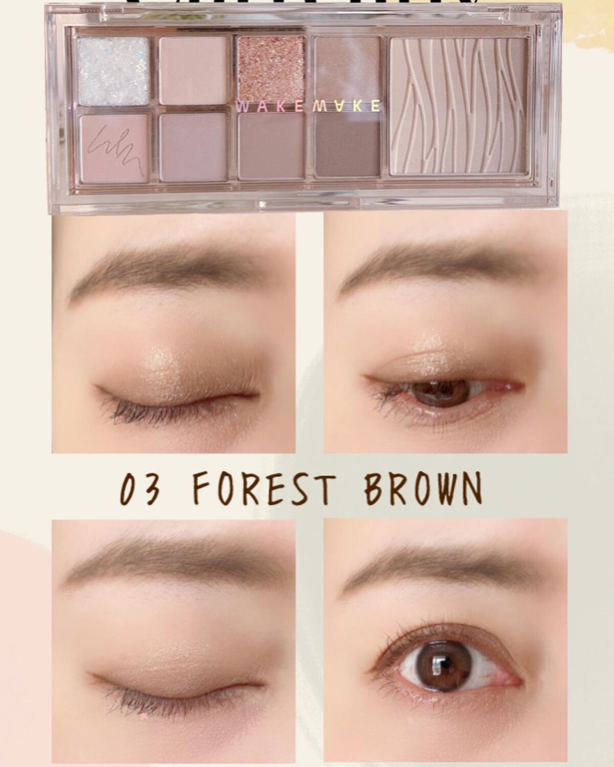 ミックスブラーリングアイパレット/wakemake/マルチパレットを使ったクチコミ(5枚目)