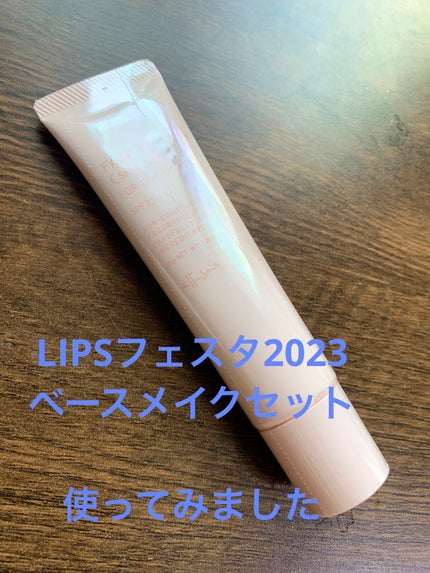 ベースメイクセット LIPSフェスタ Winter 2023/LIPS/メイクアップキットを使ったクチコミ(1枚目)